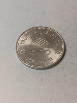 Δ500~