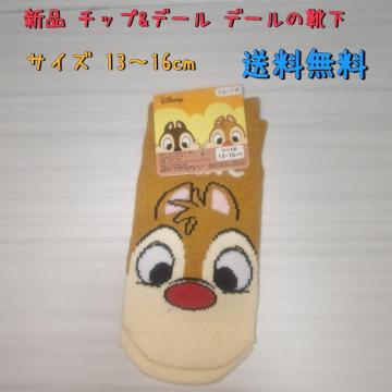 Vi `bv&f[ f[̌C TCY13`16cm V[g 