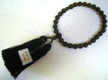 Vi   10`12mm 28cm 49.9g  @ ~