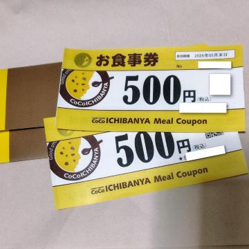 CoCo�� ���H����