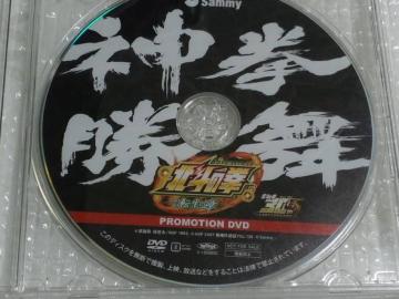 yp`X@kľ`]̏́`z񔄕iv[VDVD