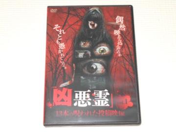 DVD ꂽef13A Vol.1