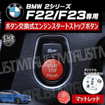 BMW 2ذ F22 F23 p ݌ ݼ  į  ϯگ