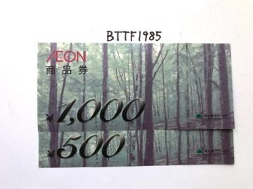 CIi 1500~|CgpɂǂNbN|Xg\