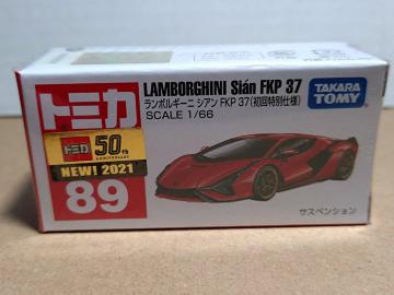 【No.89】ランボルギニ シアン FKP37 初回特別仕様