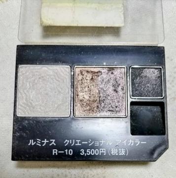 ルミナス クリエーショナル アイカラー R-10 4色