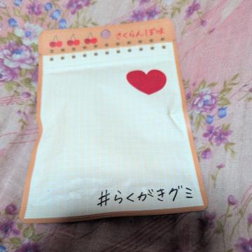 �������ږ��炭�����O�~