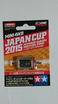 ƎlެݶߊJËLOIʲ߰ޯӰPRO J]CUP2015߼