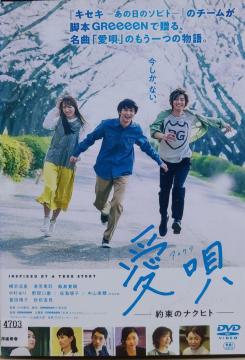 ����DVD ���S   -�񑩂̃i�N�q�g-