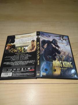 DVD●キング・コング●ピーター・ジャクソン/ナオミ・ワッツ エイドリアン・ブロディ ジャック・ブラック