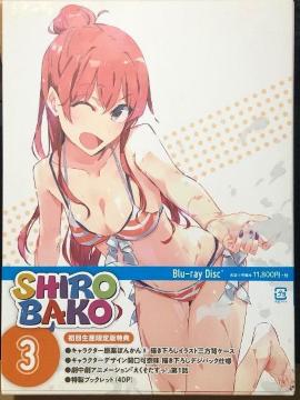 SHIROBAKO 3 Blu-ray