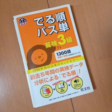 ł鏇@pXP@p3