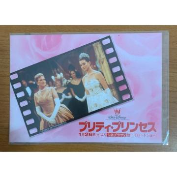 �y���������z�v���e�B�E�v�����Z�X �|�X�g�J�[�h 2������ ���J��