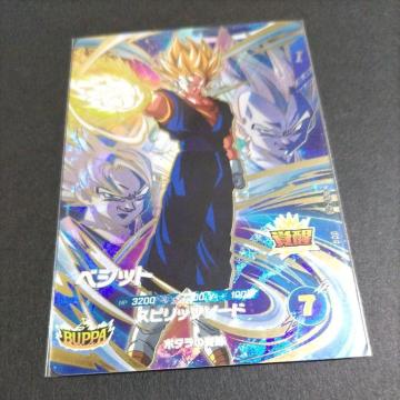 SDV7�eGDR�x�W�b�g