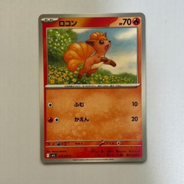 �|�P�����J�[�h�@���R��