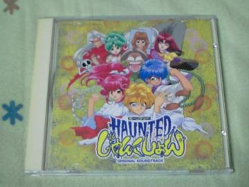 CD HAUNTED񂭂 ؼٻׯ ԗRIb