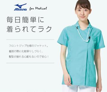 Vi@MIZUNO ÃjtH[ fB[XWPbg  STCY