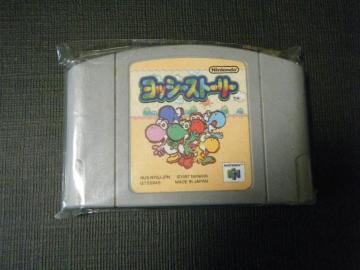 ヨッシーストーリー(NINTENDO 64用ソフト)