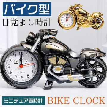 送料無料#新品#ブラック×ゴールド 目覚まし時計 バイク形 置き時計 おしゃれ ギフト 卓上時計