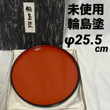 gp ֓h ~ 25.5cm ی^ ۖ~ n  h h 