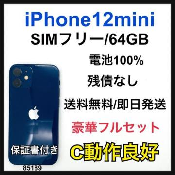 C 100% iPhone 12 mini 64 GB SIM�t���[�{��