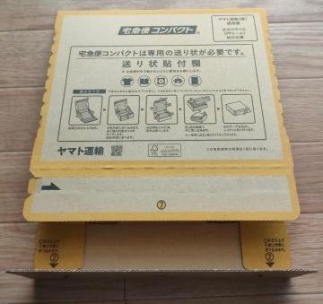 ���}�g�^�A ��}�փR���p�N�g ��pBOX 3���Z�b�g