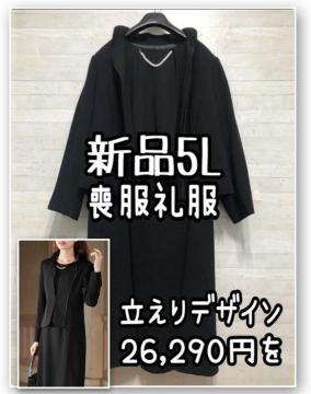 �V�i��5L�r���畞�����s�[�X�X�[�c���݃f�U�C��26,290�~����Q663