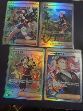 �g���[�i�[���܂Ƃ߃Z�b�g