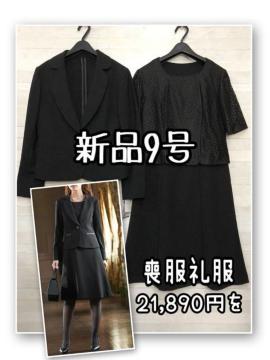 �V�i��9��M�T�C�Y�r���畞���[�X���ꂢ���A���T���u���X�[�c�󂠂聙R254