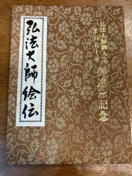 �O�@��t�G�`�@�]�O�@��t�������S�܏\�N�䉓���L�O�] �Ï�