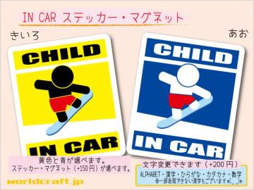 CHILD IN CARXebJ[ Xm{ Xm[{[hBKIDS Wc