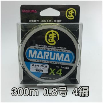 PEライン maruma 300m 0.8号 4編  イザナス使用品 イエロー