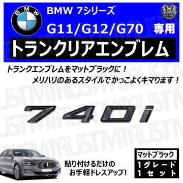 BMW 7ذ G11 G12 G70 740i p ݸر ϯׯyLEDz