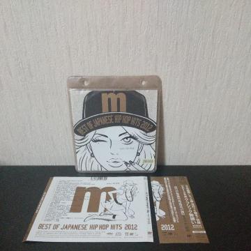 DJ ISSOwBestOfJapanese HipHop Hits 2012x