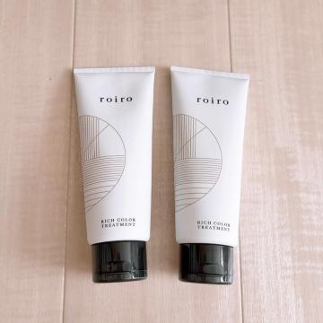 新品!!◆roiro/ロイロ◆リッチカラートリートメント★ダークカラー5N*2個セット♪白髪ケア