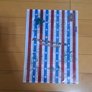 ジョジョの奇妙な冒険   クリアファイル(非売品)