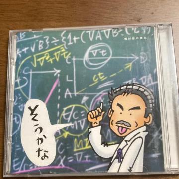 ZCD ȁ@ΐ̔ޕ / ca@ItR[X