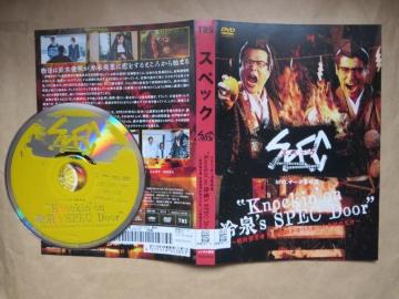 DVD@SPECXybNT[Ktс@cNi@@^i