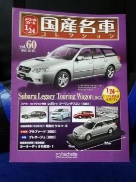 YԃRNVi60jXo KV[ c[O S@q̂