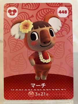 Ƃт ǂԂ̐XiǂѐXj amiboJ[h }[`