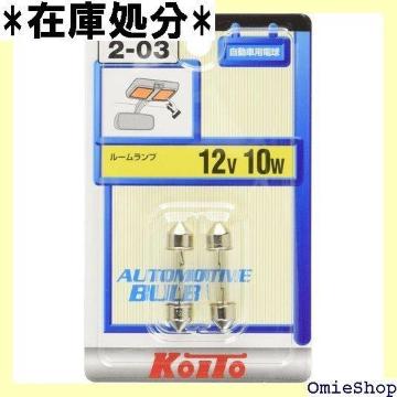 KOITO 쏊 [ 12V 10W 2 i P2258 250