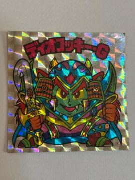 rbN}22e vsVgfBIRbL[EG