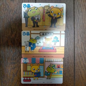 }J[hNEXT ҂  500~ 3 1,500~