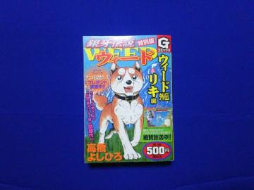 ���� G�Я� ���ʔ� ��͓`�೨��ފO�` ط�� ����Ɣ�