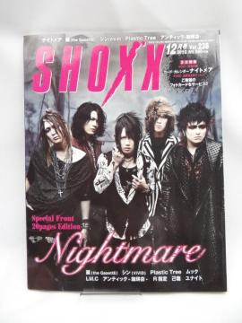 A2203@SHOXX (VbNX) 2012N 12