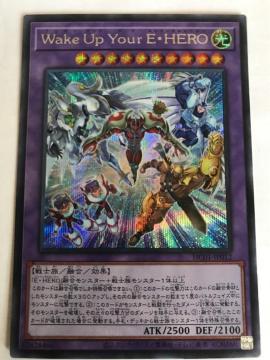 VY Wake Up Your EEHERO HC01-JP012 V[NbgA