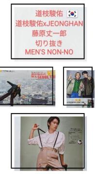 }xC}JEONGHANY؂蔲MEN'SNON-NO