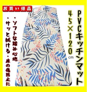 PVCLb`}bg45~120cm