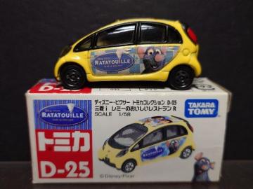 fBYj[EsNT[ g~JRNVD-25OH ~[̂Xgq