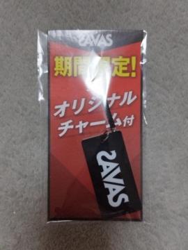 SAVAS IWi`[